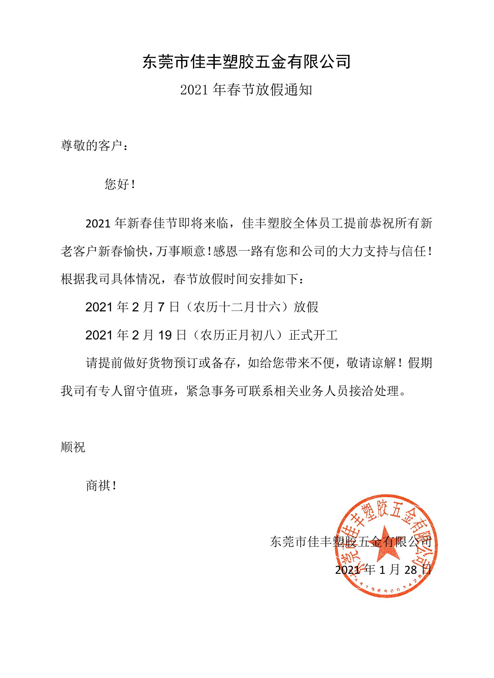 1-21013014403b45.jpg